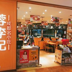 最新小吃店名字大全,最新小吃店名字大全