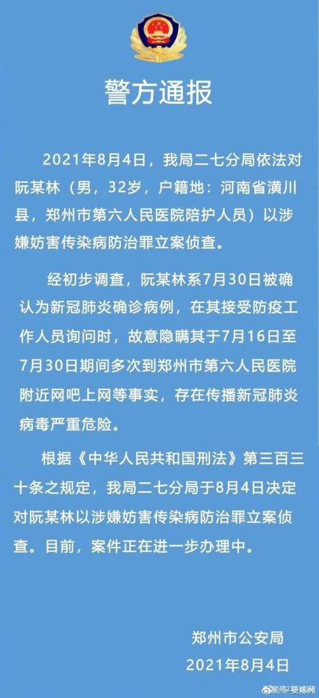 澳门一码一肖100准吗,澳门一码一肖，揭秘真相，警惕犯罪陷阱