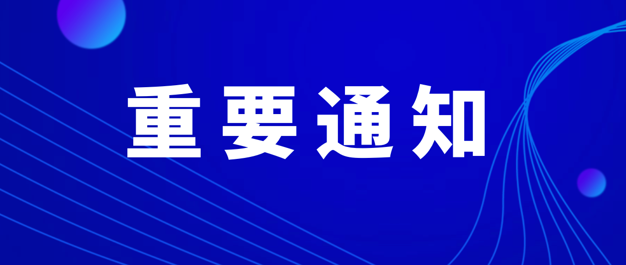 新澳门天天开奖资料大全,关于新澳门天天开奖资料大全的探讨与警示——警惕违法犯罪问题