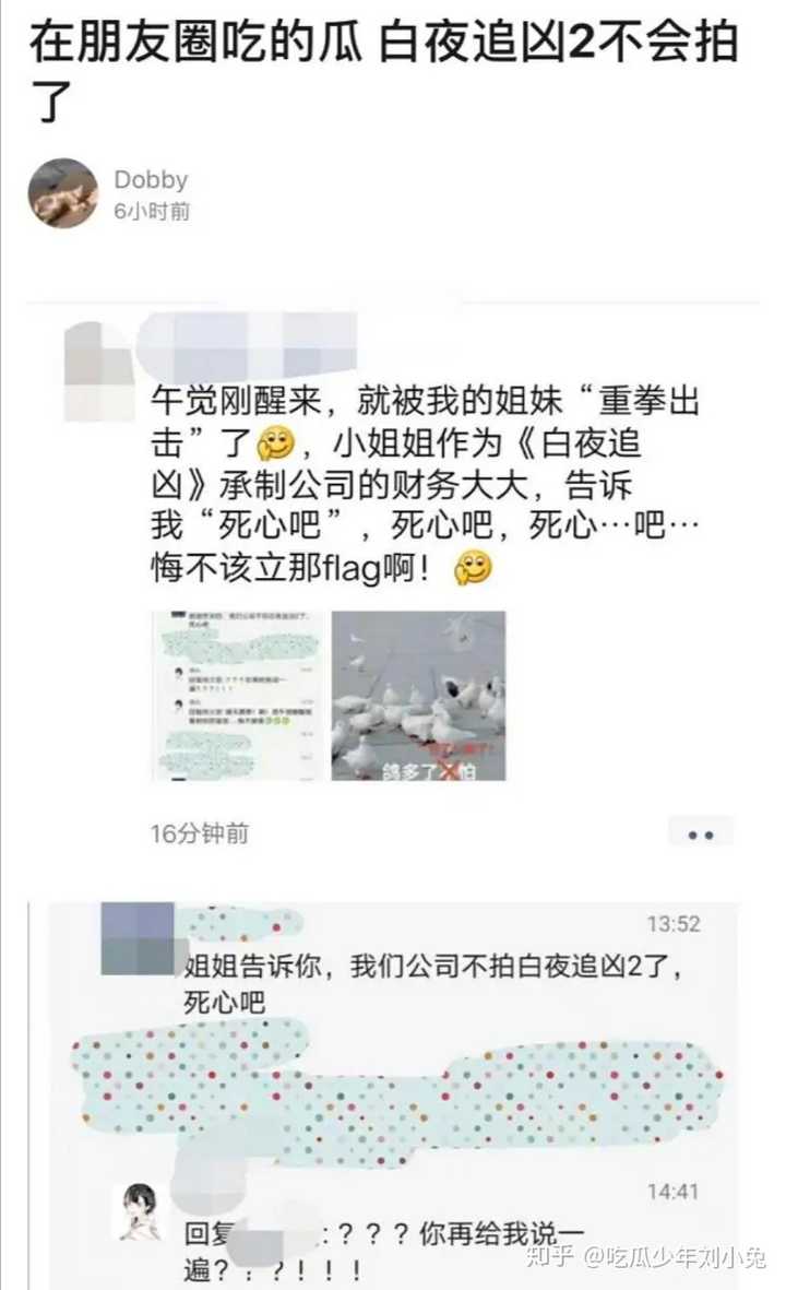 白小姐三期必开一肖,关于白小姐三期必开一肖的真相探讨——揭示背后的违法犯罪问题