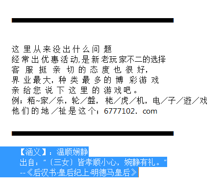 今晚澳门开奖结果2024开奖记录查询,澳门今晚开奖结果及2024年开奖记录查询——探索与揭秘