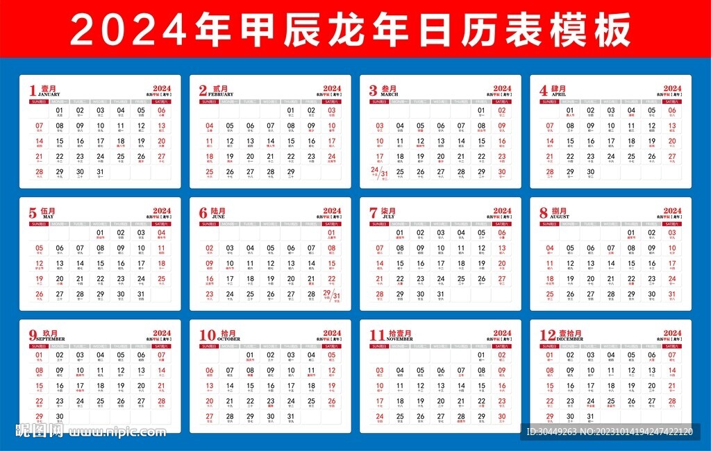 2024年正版资料免费大全一肖须眉不让,2024年正版资料免费大全，须眉不让的资源共享时代