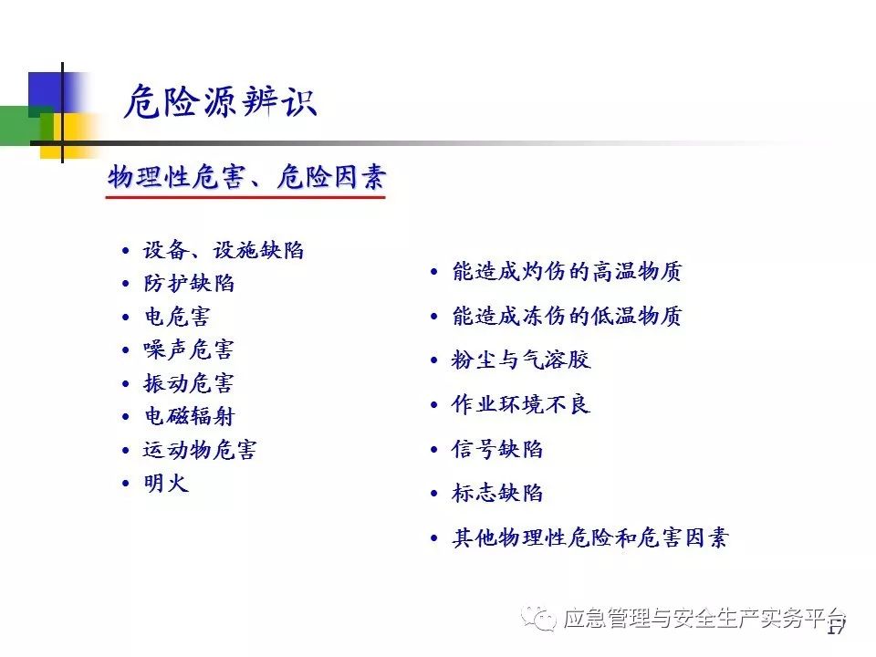 三肖必中三期必出资料,关于三肖必中三期必出资料，揭示背后的风险与警示