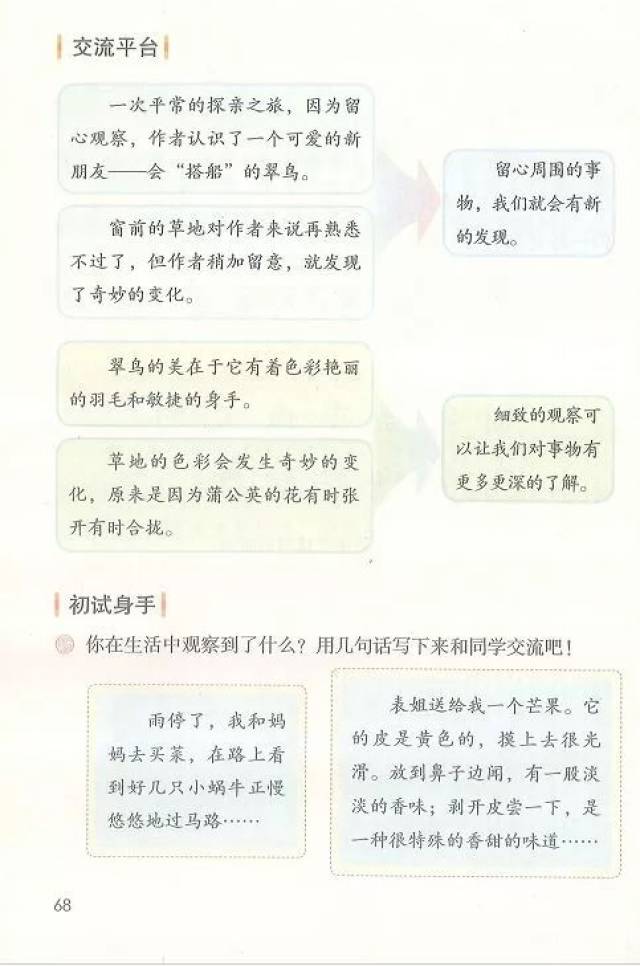 新澳天天开奖资料大全三中三,新澳天天开奖资料大全三中三——揭示背后的风险与犯罪问题