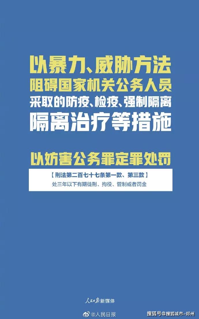 澳门传真澳门正版传真,澳门传真与澳门正版传真，犯罪行为的探讨与警示