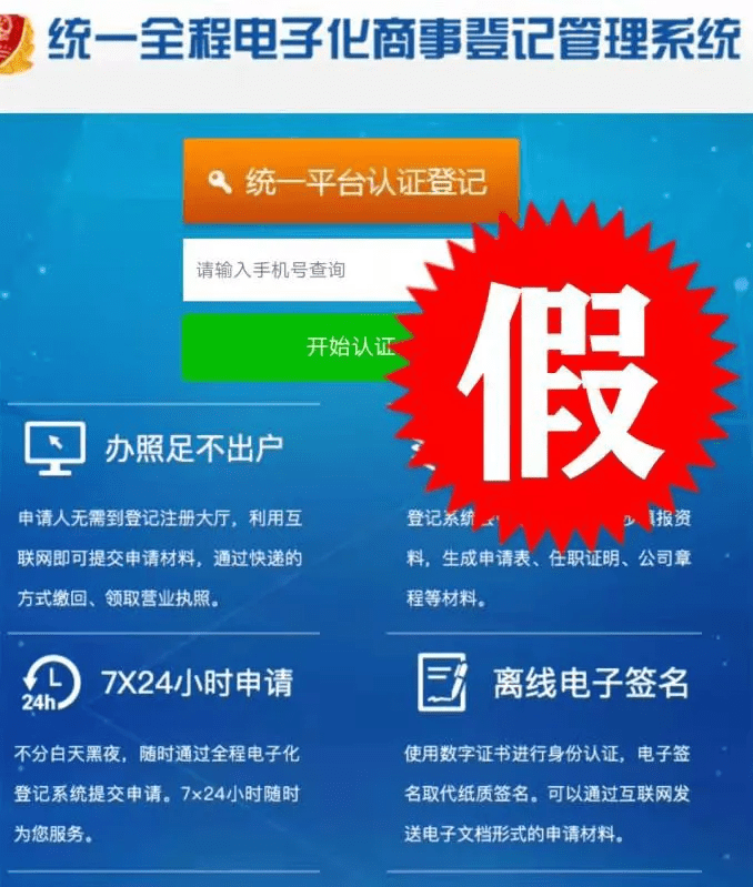 2O24管家婆一码一肖资料,关于2O24管家婆一码一肖资料的警示——警惕违法犯罪风险