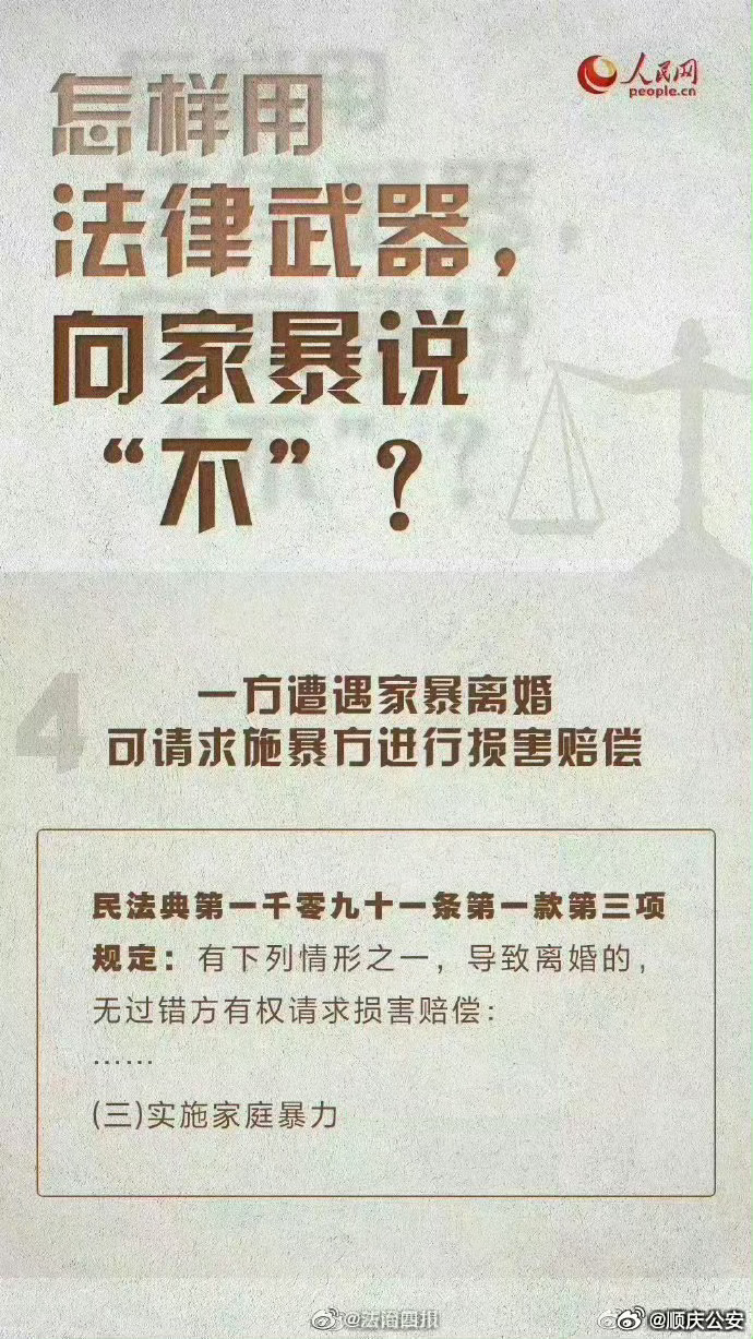 管家婆精准一肖一码100,关于管家婆精准一肖一码100的真相揭秘，犯罪行为的警示与反思