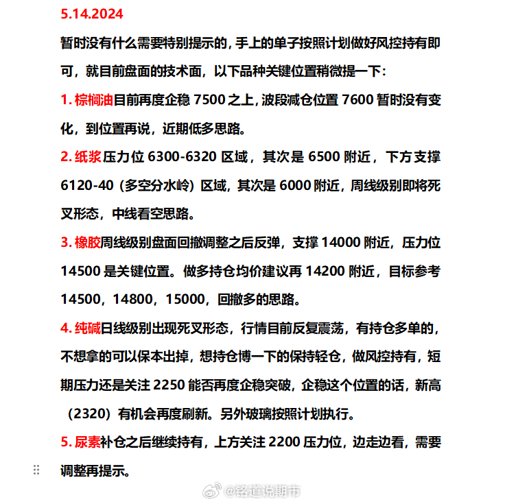 一肖一码100-准资料,关于一肖一码，深入解析与应对相关风险