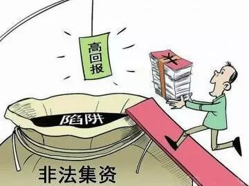 2024新奥门免费资料,警惕虚假信息，远离非法活动——关于新奥门免费资料的探讨与警示