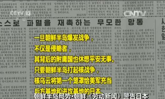 新澳内部一码精准公开,新澳内部一码精准公开的真相与警示