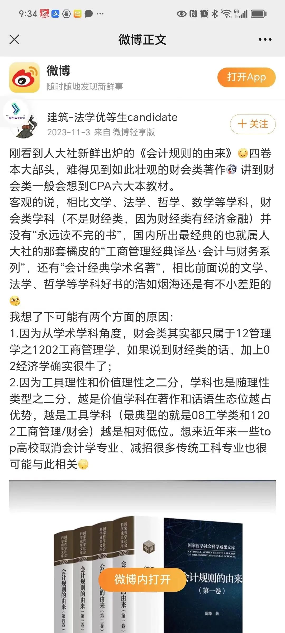 澳门正版资料大全资料贫无担石,澳门正版资料大全与贫无担石，揭示违法犯罪问题的重要性