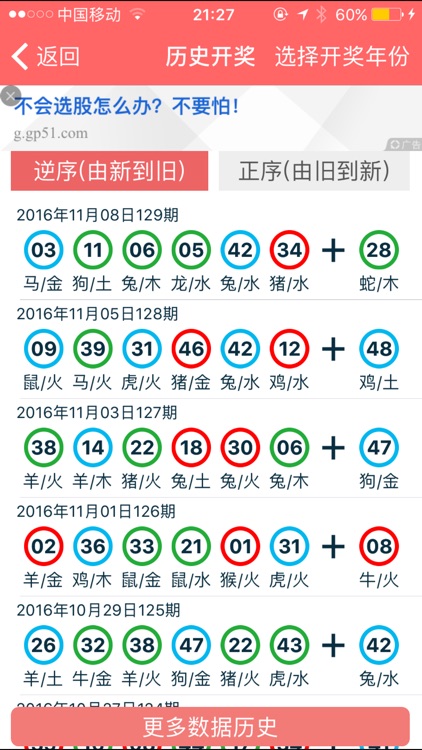 2024正版资料大全,2024正版资料大全，一站式获取最新、最全面的资源平台