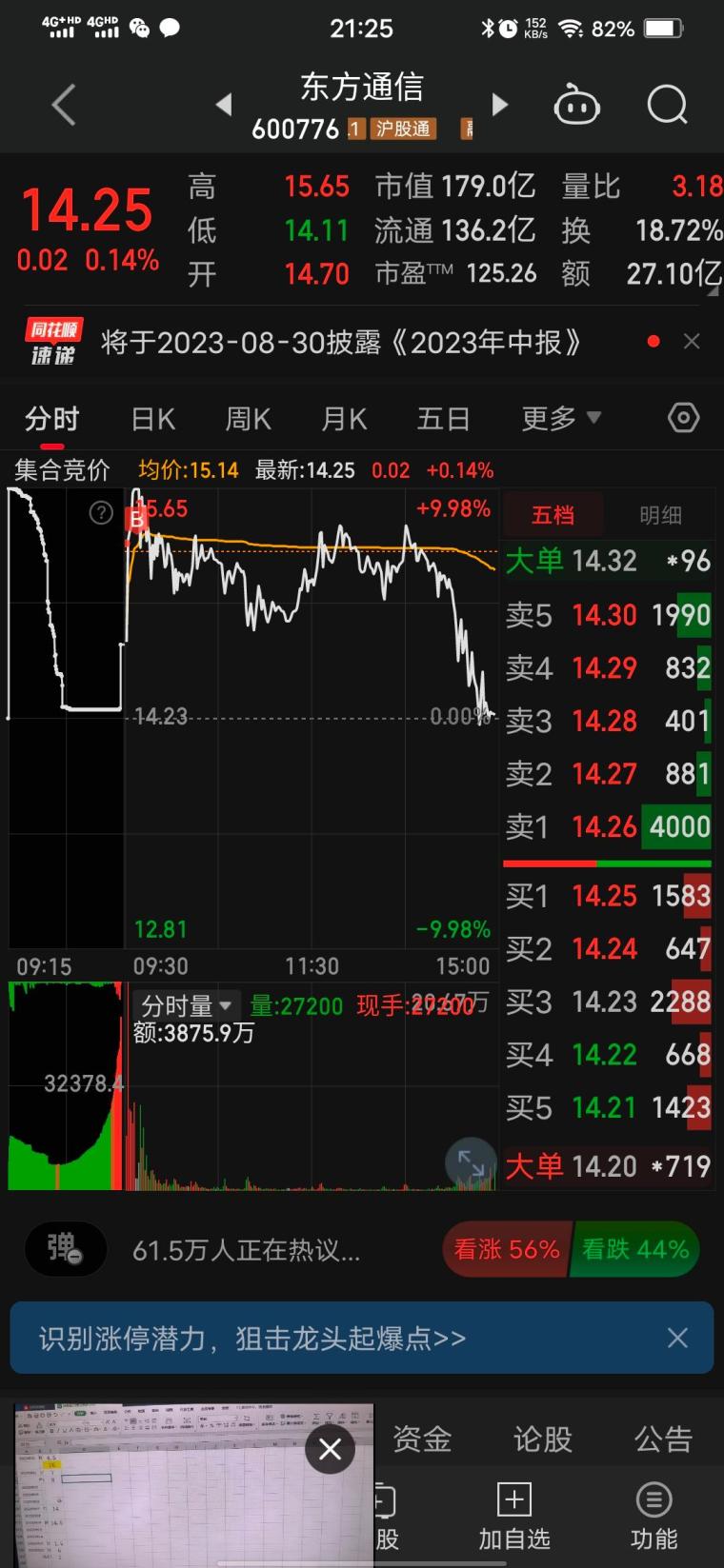 澳门今晚开特马+开奖结果走势图,澳门今晚特马开奖结果走势图，探索彩票世界的神秘面纱