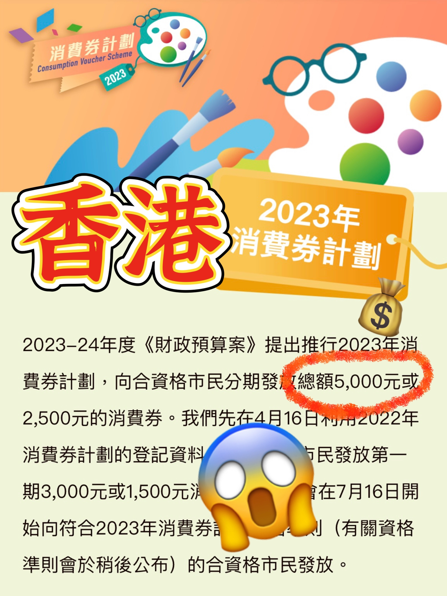 2024香港全年免费资料,探索香港，2024年全年免费资料一览