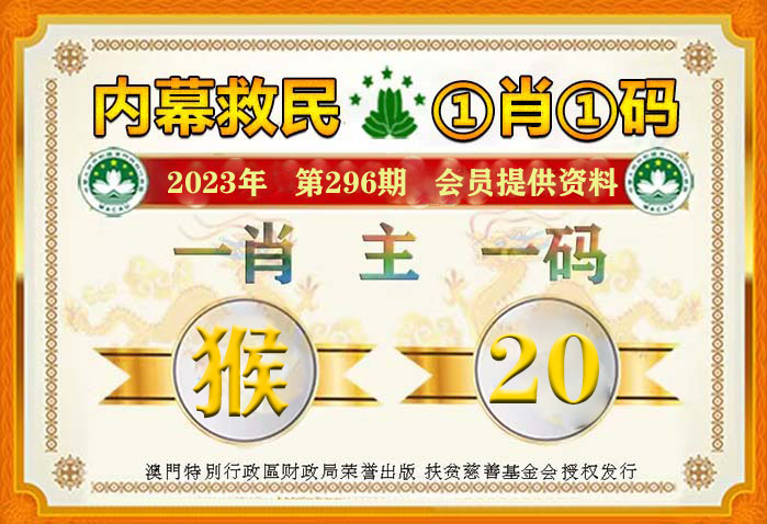 澳门一码一码100准确官方,澳门一码一码100准确官方——揭示背后的犯罪问题