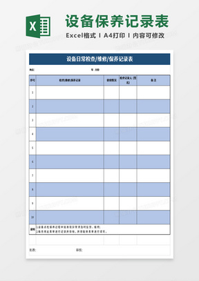 2024年12月 第10页