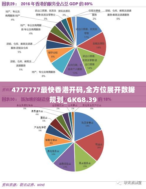 人尽皆知 第3页