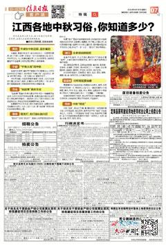 澳门闲情2024年今日最新消息,澳门闲情2024年今日最新消息，探索未来的繁荣与发展