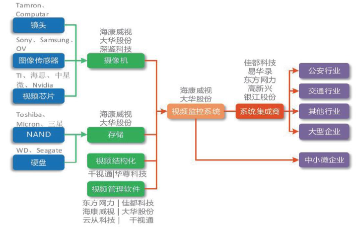 2025年1月2日 第11页