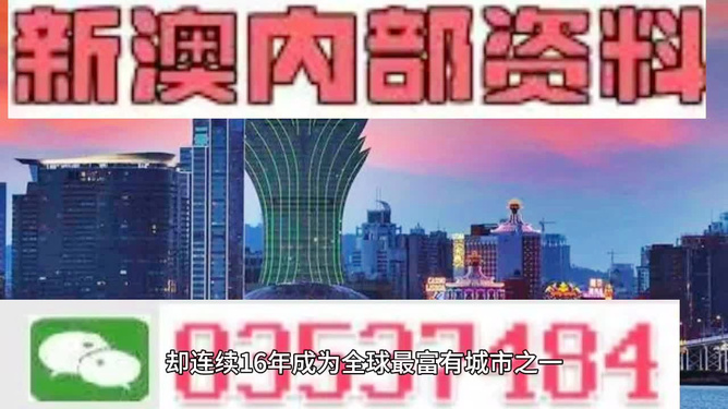 2024新奥资料免费精准051,揭秘新奥资料免费精准获取之道，探索未来信息资源的宝藏（关键词，新奥资料、免费精准、获取策略）