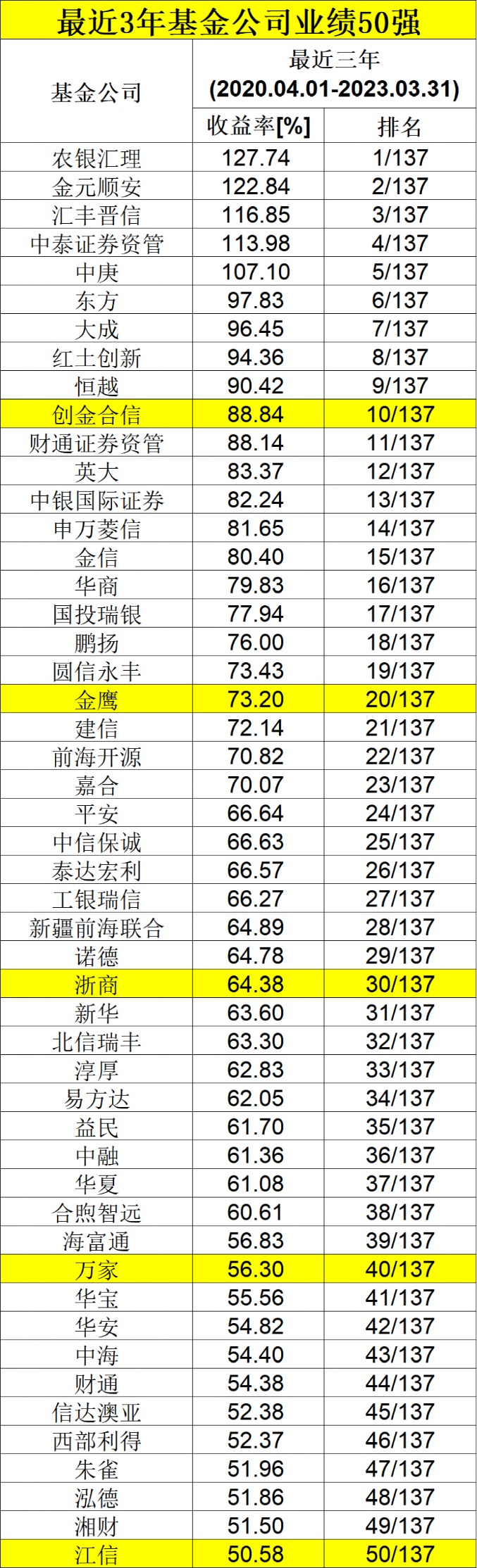 2004澳门天天开好彩大全,澳门天天开好彩，揭秘背后的风险与挑战