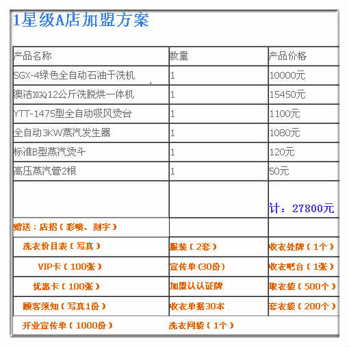 2024新澳开奖记录,揭秘新澳开奖记录，探寻背后的故事与奥秘（2024年最新记录）