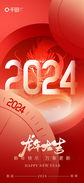 2024年资料大全免费,迈向2024年，资料大全免费的时代来临