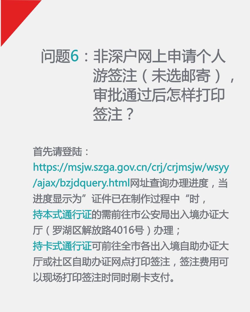 香港真正最准的免费资料,香港真正最准的免费资料，探索信息的海洋