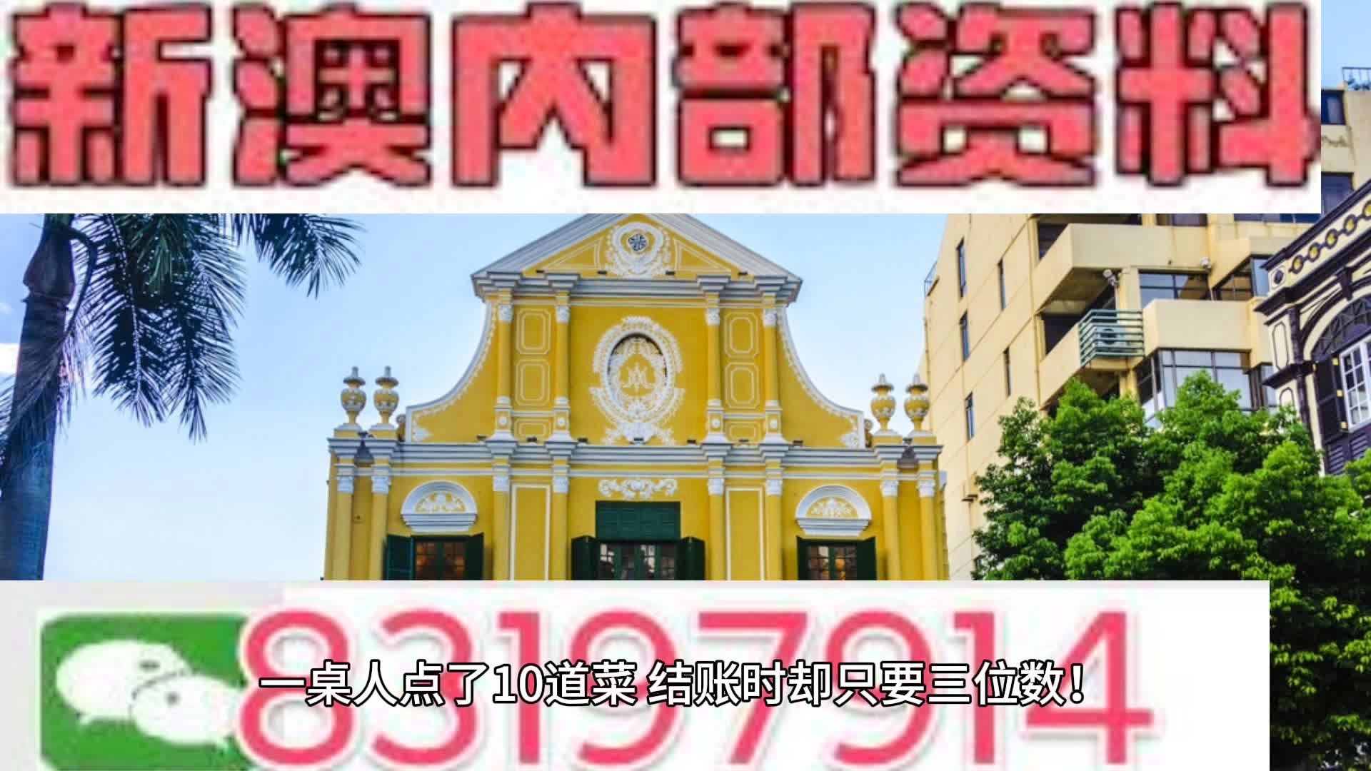 逐鹿中原 第3页