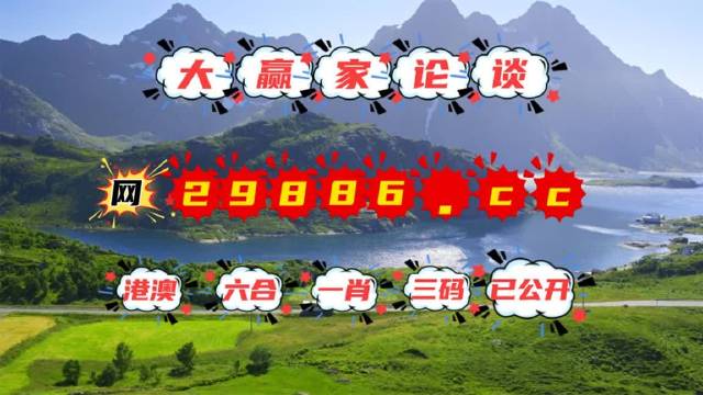 7777788888跑狗论坛资料,探索跑狗论坛，77777与88888的交汇之地