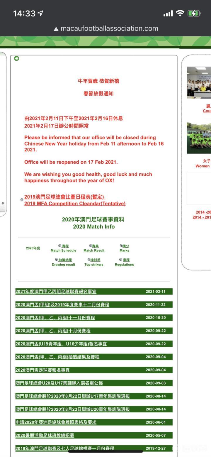 澳门王中王100%的资料2024年,澳门王中王的未来展望，2024年的全新篇章与100%的资料解析