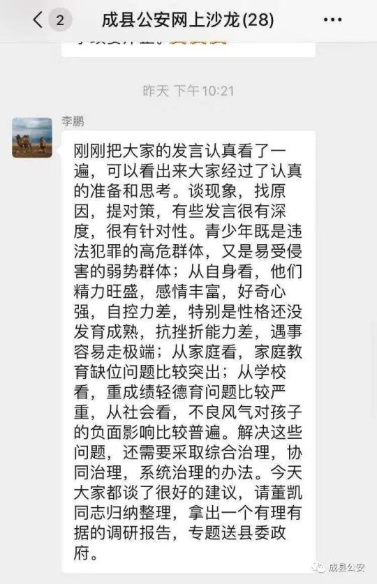 新澳天天开奖资料大全三中三,新澳天天开奖资料大全三中三背后的违法犯罪问题探讨