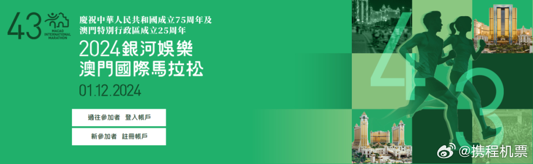 2025年1月8日 第20页