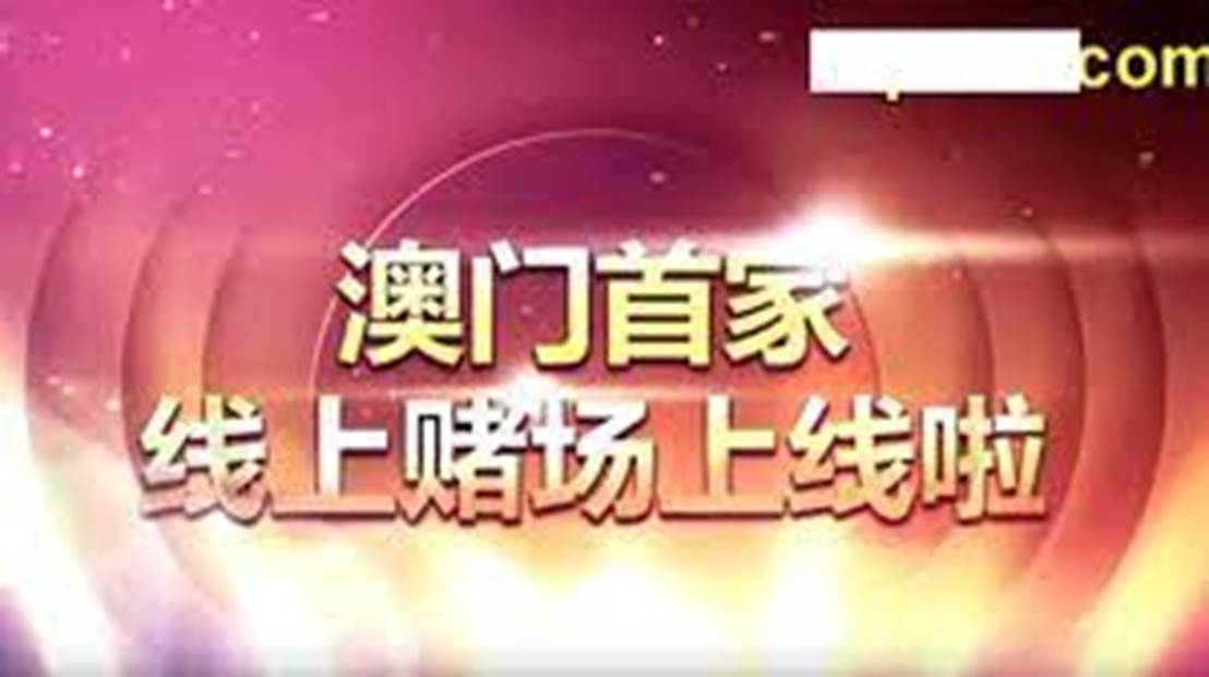 澳门天天彩精准免费资料2022,澳门天天彩精准免费资料2022——揭示犯罪现象的警示文章