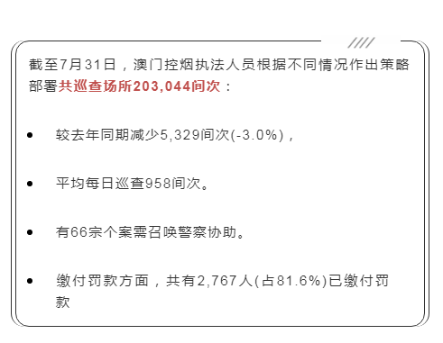 2025年1月9日 第31页