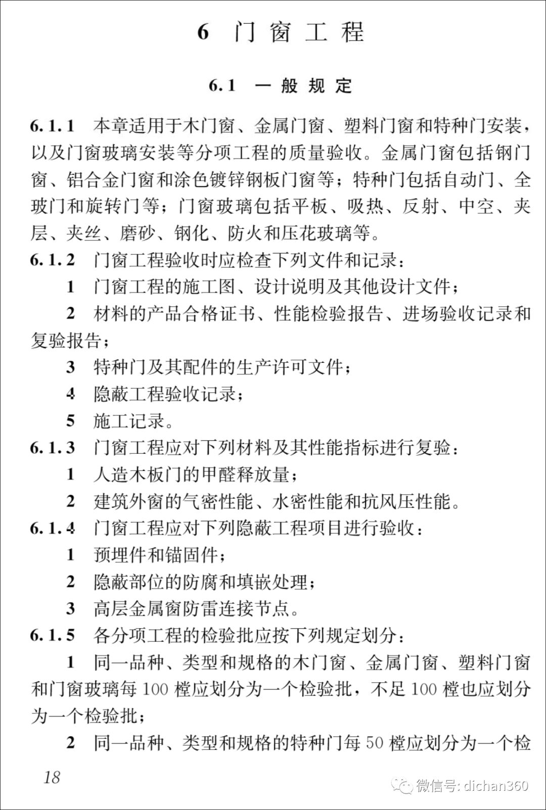 新门内部资料准确大全更新,新门内部资料准确大全更新，深度探索与全面解读