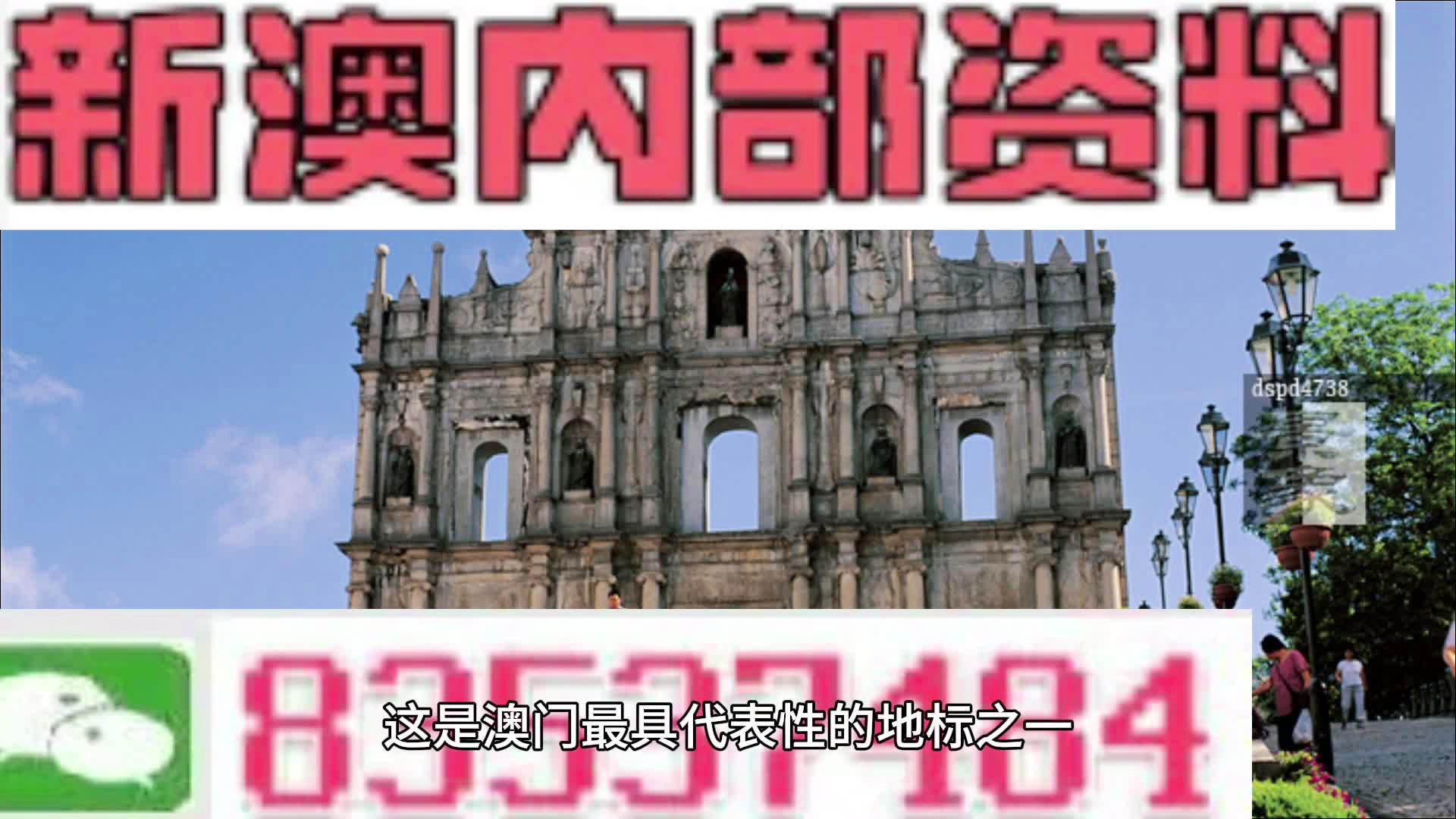 全神贯注 第3页