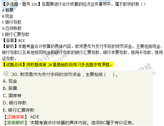 二四六香港资料期期中准,二四六香港资料期期中准，深度解析与预测分析