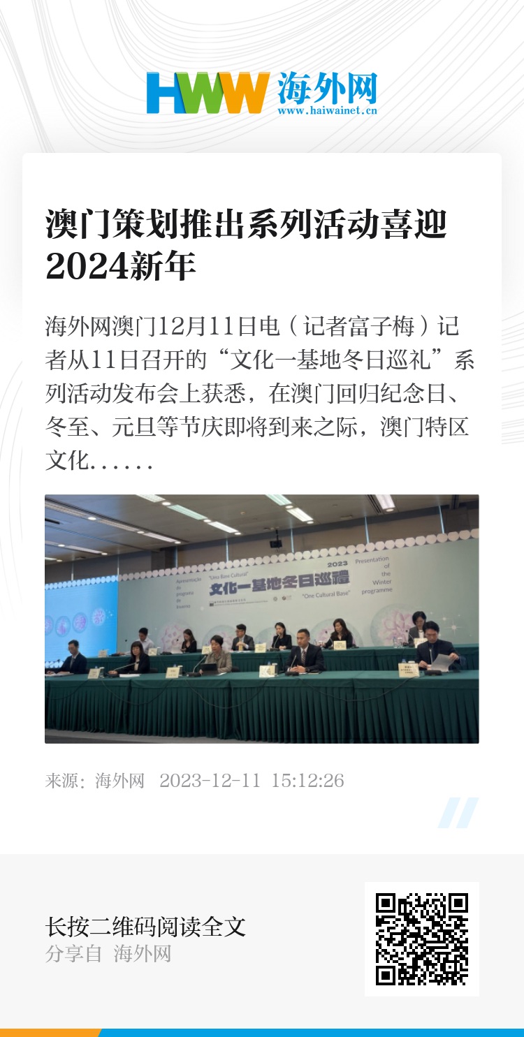 新澳门资料免费长期公开,2024,关于新澳门资料免费长期公开与未来的探讨