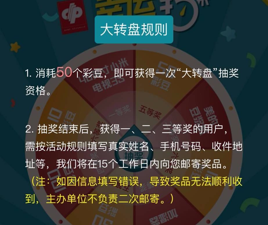 澳门天天彩期期精准澳门天,澳门天天彩期期精准——揭开犯罪背后的真相