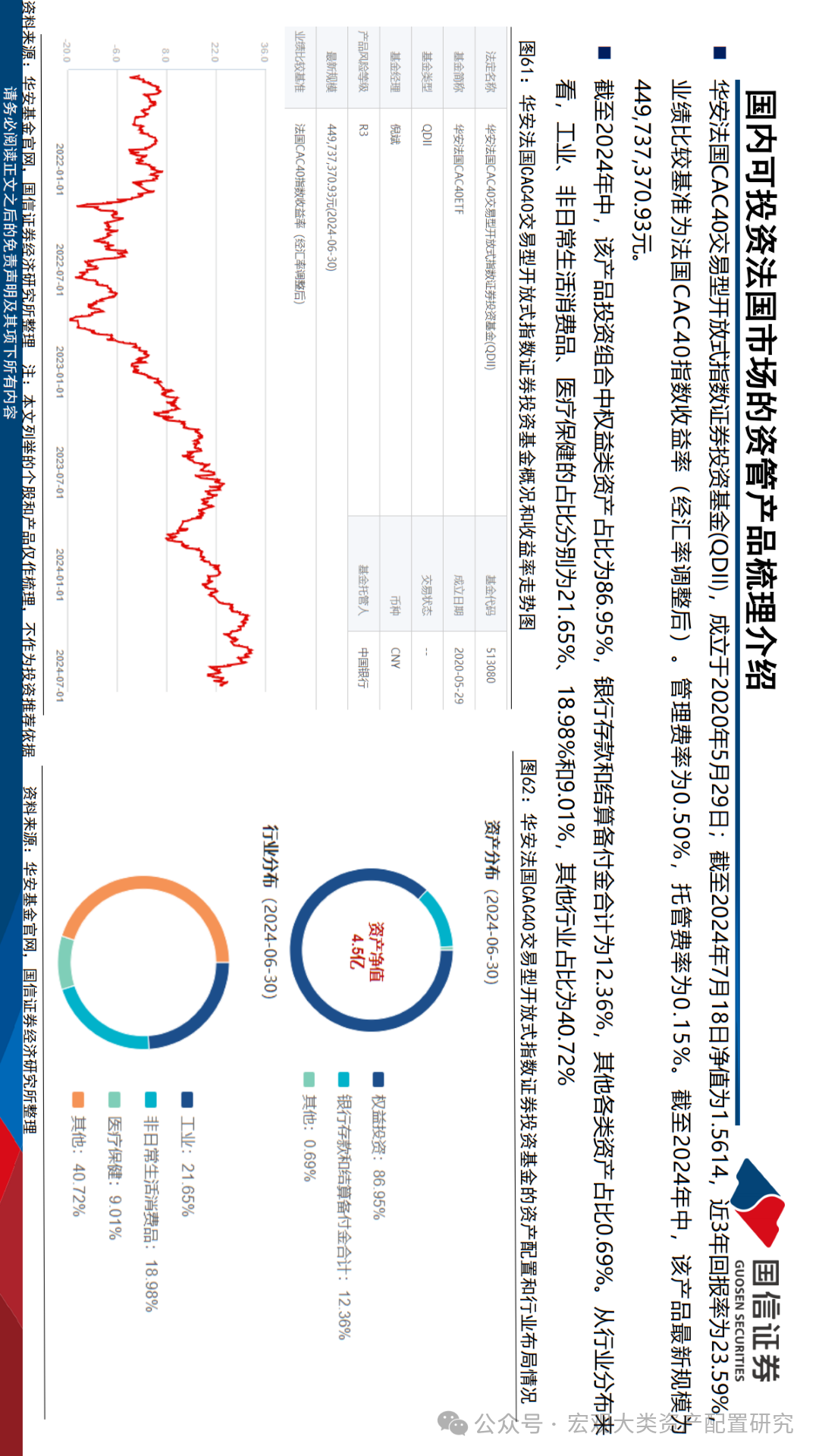 2024年的澳门全年资料,澳门全年资料概览，探索繁华的澳门在2024年的新面貌