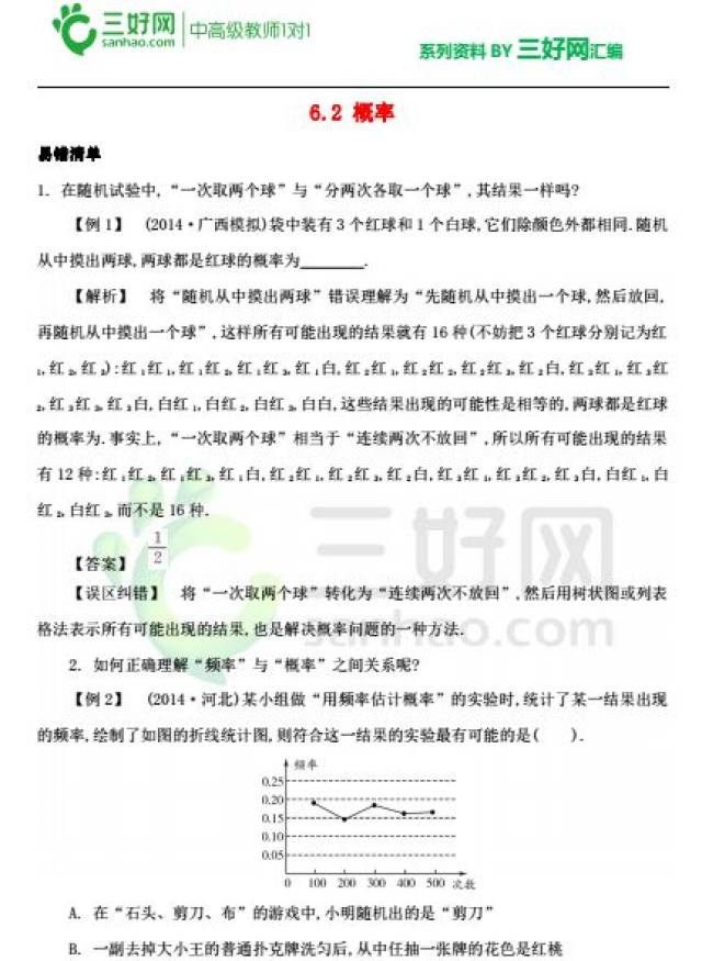 2023澳门资料大全免费,澳门资料大全（2023版），免费获取澳门信息的全面指南