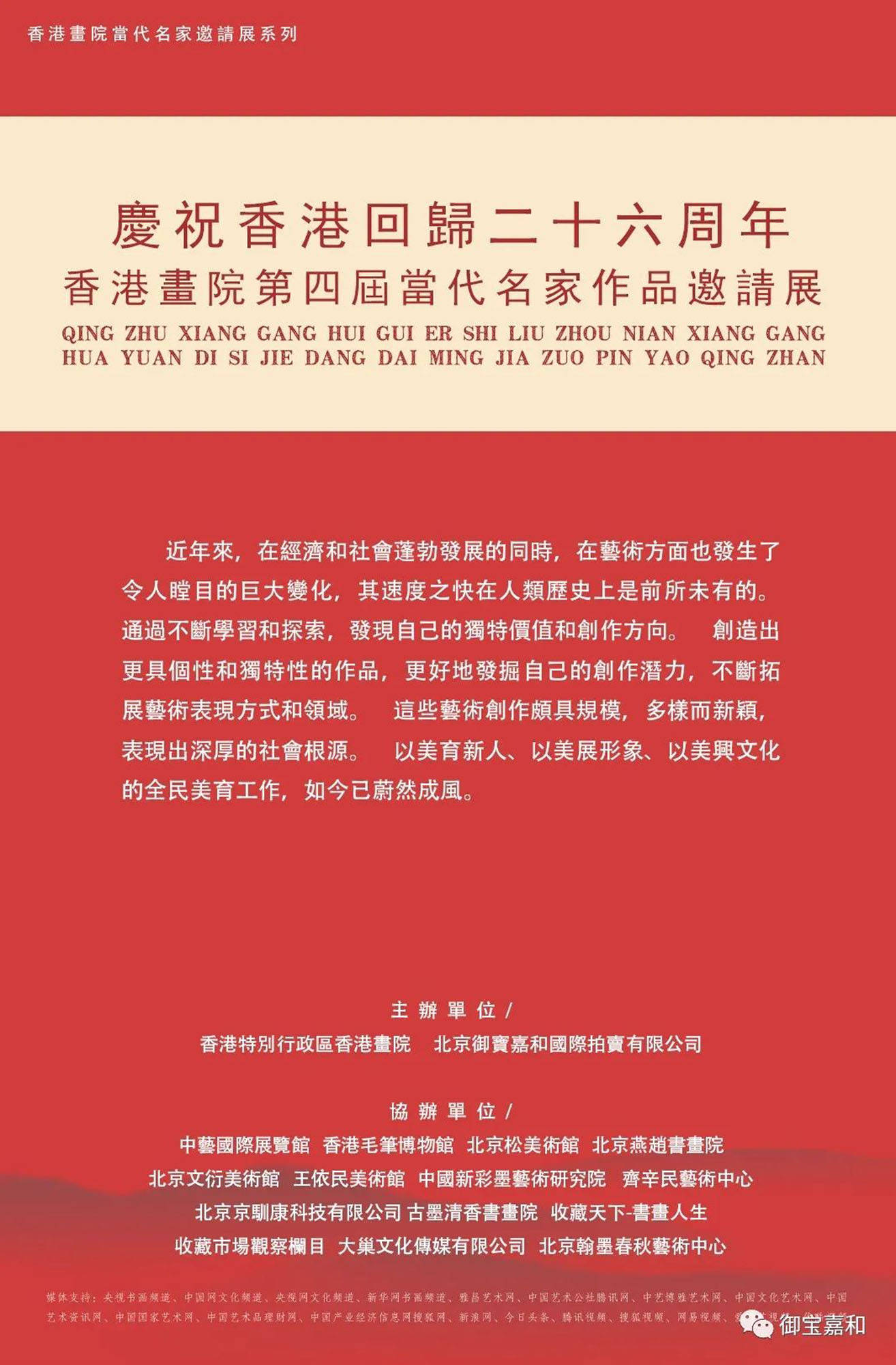 香港二四六开奖免费,香港二四六开奖免费，揭秘彩票背后的故事