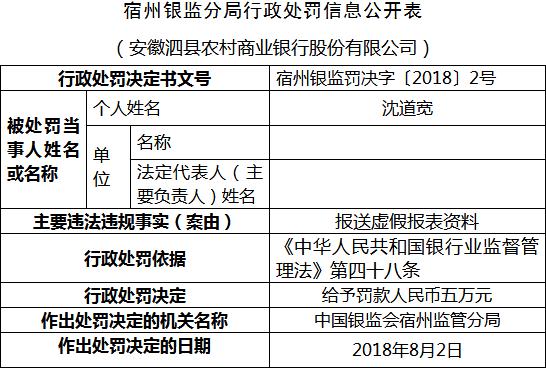 新澳天天免费资料单双大小,新澳天天免费资料单双大小背后的违法犯罪问题