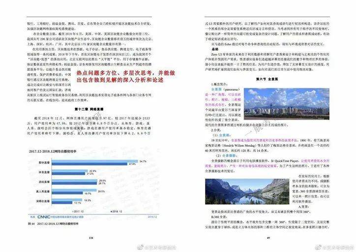 内部资料和公开资料下载,内部资料和公开资料下载的重要性及其影响