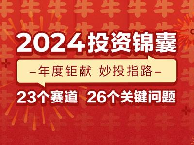 王中王论坛免费资料2024,王中王论坛，探索免费资料的宝藏，预见未来的机遇（2024展望）