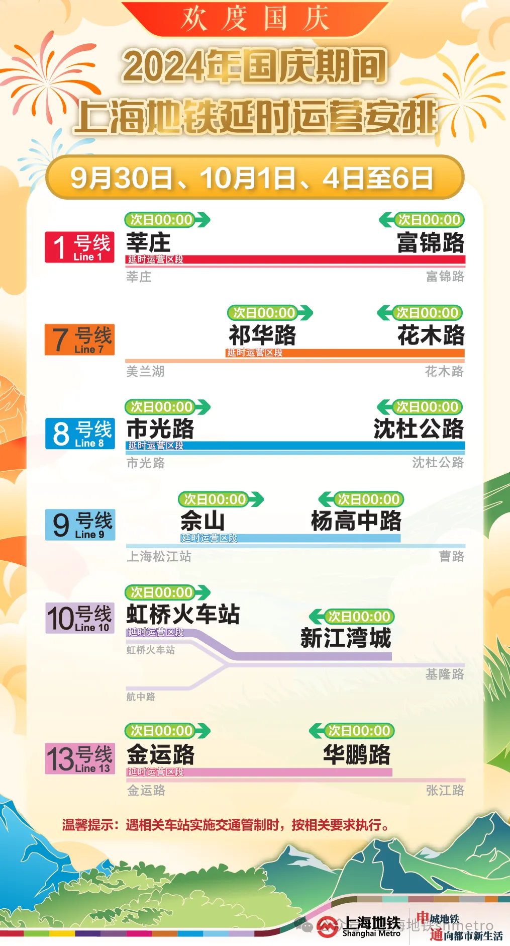 今天晚上澳门买什么最好,澳门今晚最佳投注指南，理性分析，明智决策