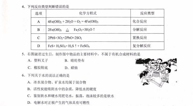 新奥门正版资料最新版本更新内容,新澳门正版资料最新版本更新内容详解