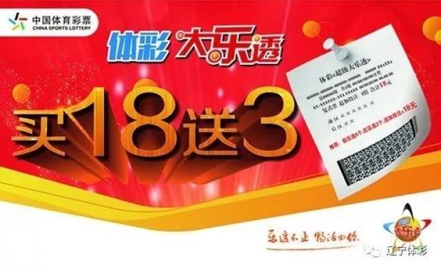 4949澳门今晚开奖,澳门彩票的奥秘与期待，今晚开奖的4949探秘