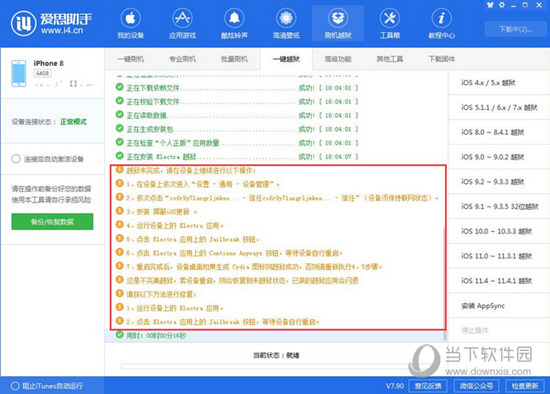 新澳精准资料免费提供网站,新澳精准资料免费提供网站，助力个人与企业的成功之路